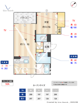9963　Shamaison　Orange 201 【滋賀県栗東駅】 の間取り図