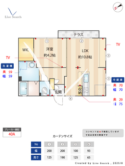 フレグランス上甲子園 0105 【兵庫県甲子園】 の間取り図
