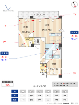 プライムメゾン御器所 604 【愛知県御器所駅】 の間取り図