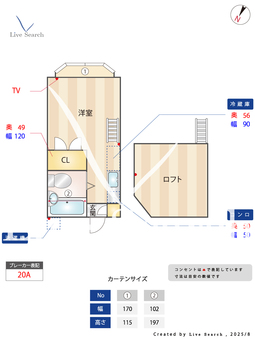アメニティ中津川 101 【茨城県石岡駅】 の間取り図