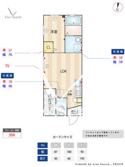 シーズンコート中村公園 102 【愛知県東山線「岩塚」徒歩7分 東山線「中村公園」徒歩9分 東山線「中村日赤」徒歩20分】 の間取り図