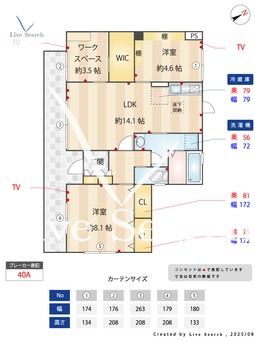 ハイランド経堂 102 【東京都経堂駅】 の間取り図
