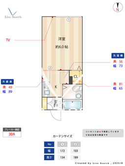 フラット目白 102 【東京都山手線　目白駅　徒歩8分】 の間取り図