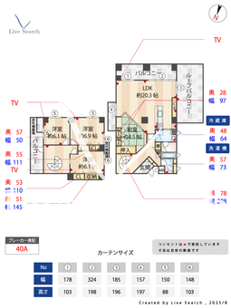 甲南コーポラス 1002 【兵庫県甲南山手駅】 の間取り図