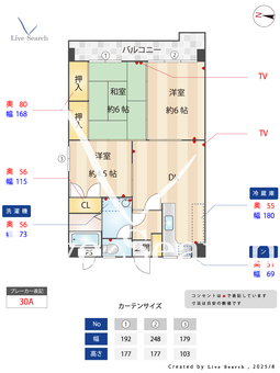 あいようビル 301 【福岡県筑肥線、今宿駅】 の間取り図
