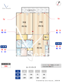 ヴィラマウントコースト 103 【東京都曳舟】 の間取り図