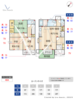 みゆきコート B1 【東京都西小山駅】 の間取り図