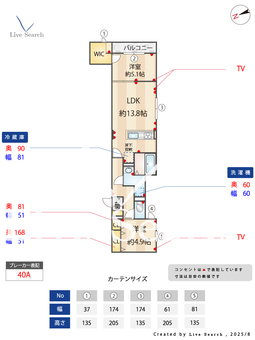 D-ROOM我孫子西  102 【大阪府阪和線　我孫子町駅】 の間取り図