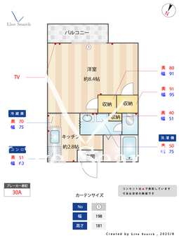 ユニテック三里木A棟 201 【熊本県三里木駅】 の間取り図