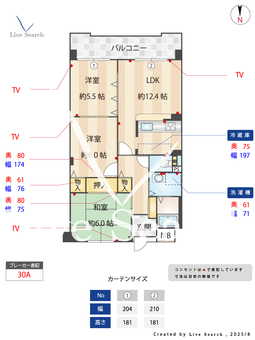 サンルシエル大津 604 【滋賀県大津駅】 の間取り図