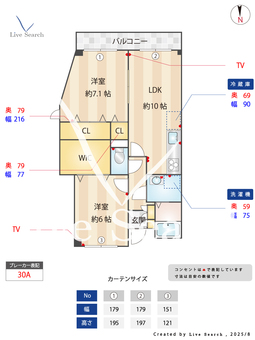 エスポアール味美 301 【愛知県味美駅】 の間取り図