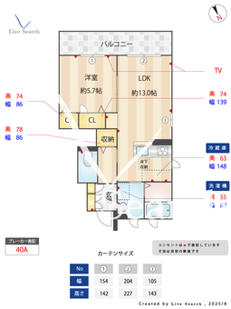 キルシュ　ブルク 105 【兵庫県伊丹】 の間取り図