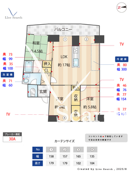 名谷7団地34号棟 1304 【兵庫県名谷駅】 の間取り図