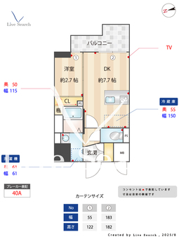 RESIDENCE花畑 704 【福岡県西鉄大牟田線　花畑駅】 の間取り図