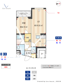 Alivis新江古田 104 【東京都新江古田駅】 の間取り図