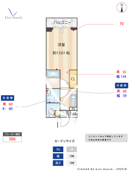 Alivis新江古田 103 【東京都新江古田駅】 の間取り図