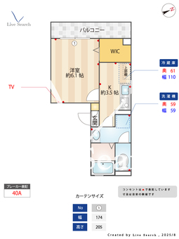 ポエムハウス 302 【東京都梅島駅】 の間取り図