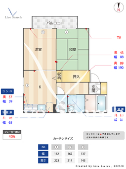 シャーメゾンSK 205 【和歌山県藤並駅】 の間取り図