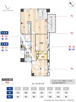 アーバンビュー平井ツインズ 1202 【東京都JR総武線 / 平井駅 徒歩4分】 の間取り図