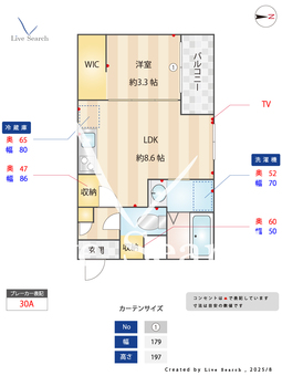 MOVE尼崎WEST 201 【兵庫県武庫川駅】 の間取り図
