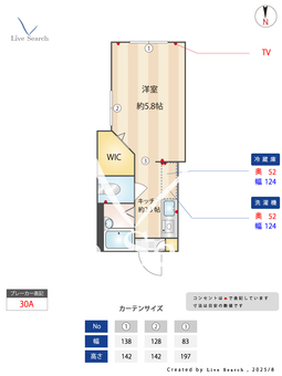 maple house 201 【東京都東武練馬】 の間取り図