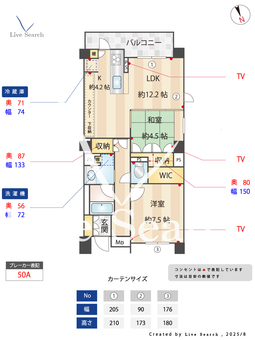 プライムメゾン御器所 304 【愛知県御器所駅】 の間取り図