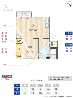 サンありおかハウス 105 【兵庫県阪急伊丹】 の間取り図