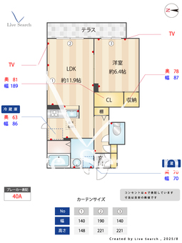 アミコート小林 0101 【兵庫県小林】 の間取り図