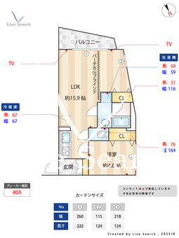 グランアセット久我山 304 【東京都久我山駅】 の間取り図
