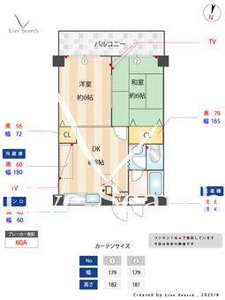コーポメルヘン 205 【東京都練馬高野台駅】 の間取り図