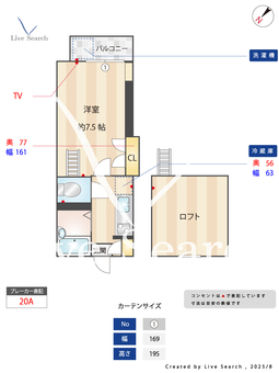 ライフネスト楓 202 【福岡県春日駅】 の間取り図