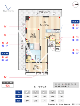 ジオ高槻ミューズレジス 2010 【大阪府高槻駅】 の間取り図