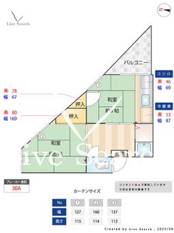清川ビル 205 【福岡県西鉄平尾駅】 の間取り図