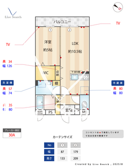 クレアドルーン越谷 206 【埼玉県新越谷駅】 の間取り図