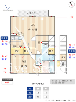 ルミナスコート 201 【東京都中河原駅】 の間取り図