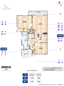 2822　シエロソラーナ 102 【滋賀県手原駅】 の間取り図