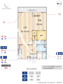 レジデンスSK 205 【埼玉県八木崎駅】 の間取り図