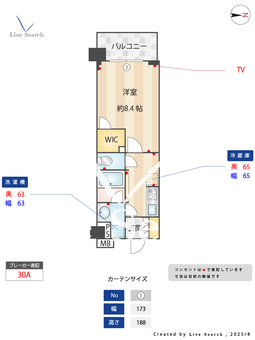 パレステージ青井ナチュラコート 108 【東京都青井駅】 の間取り図
