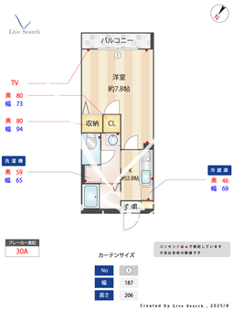 フェアレディ志村 306 【東京都都営三田線志村三丁目　徒歩4分】 の間取り図