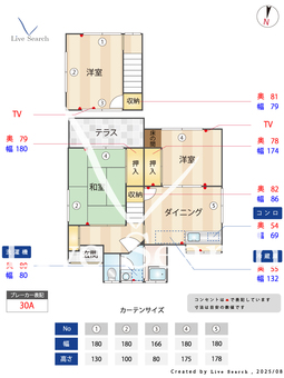 春日市上白水2丁目貸家  【福岡県博多南駅】 の間取り図