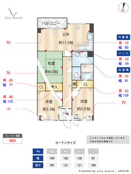 エリシオン宝塚 0302 【兵庫県中山寺】 の間取り図