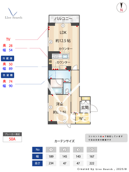 ベルグランツ 101 【埼玉県谷塚駅】 の間取り図