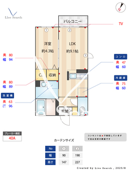 サンポート　Ⅱ 205 【茨城県大甕駅】 の間取り図