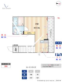 KTK蒲田 205 【東京都矢口渡駅】 の間取り図