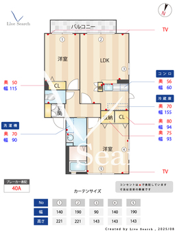 パレス・グローリーK＆K 204 【熊本県肥後大津駅】 の間取り図