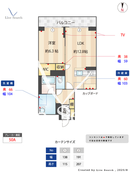 ベルグランツ 102 【埼玉県谷塚駅】 の間取り図