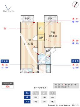 ハイツポリアンサ 103 【神奈川県伊勢原駅】 の間取り図