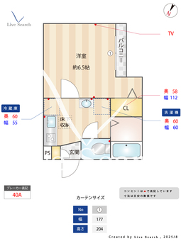 クリスタル南流山 101 【千葉県南流山駅】 の間取り図
