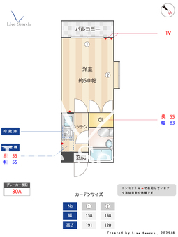 美咲の翔ヒルズ 307 【神奈川県小田急線 向ヶ丘遊園駅】 の間取り図