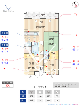 セルリア春日部 A402 【埼玉県春日部駅】 の間取り図